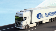 江门宝新物流有限公司